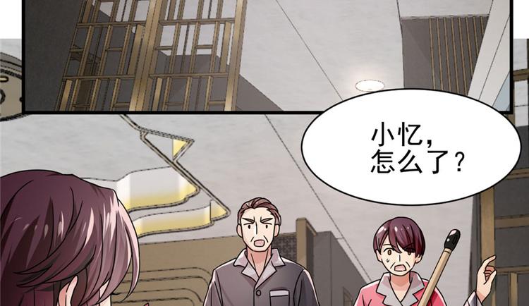 第 68 页