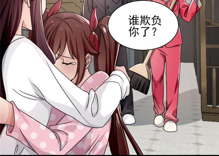 第 69 页