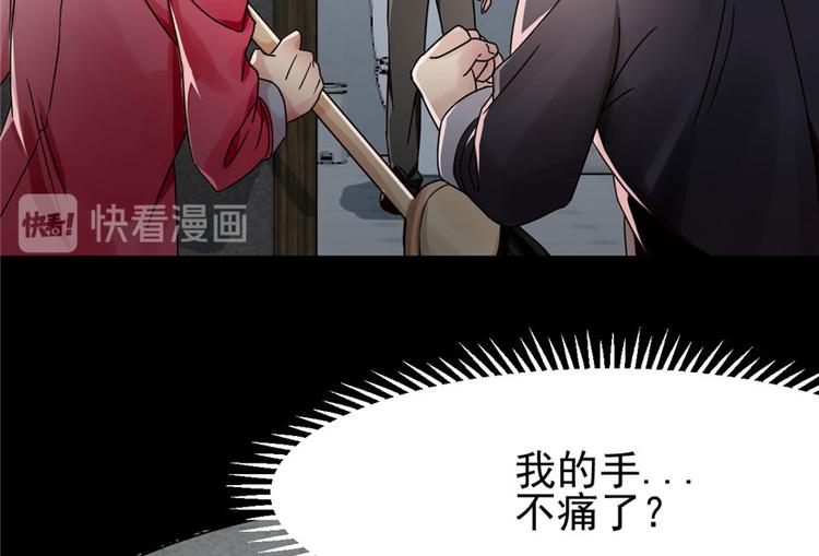 第 75 页