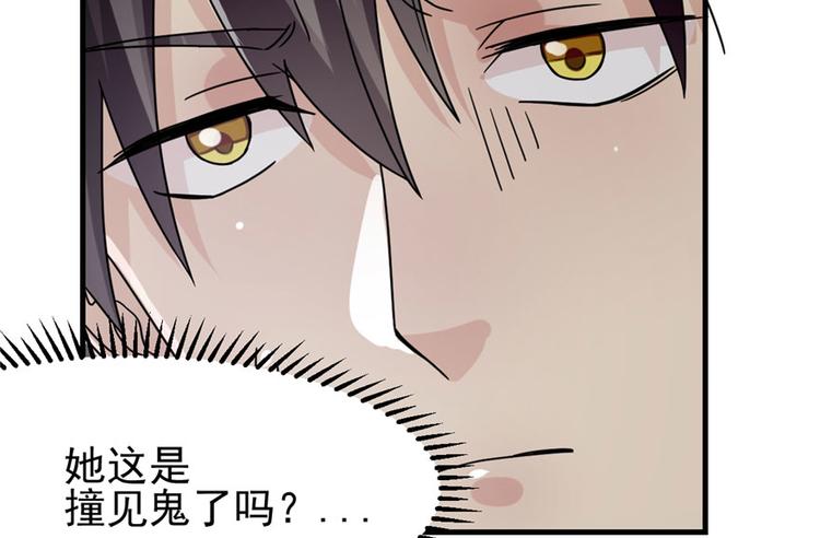 第 84 页