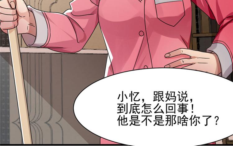 第 86 页