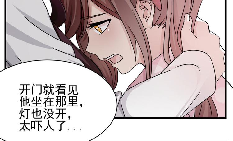 第 88 页