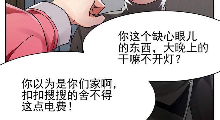 第 90 页
