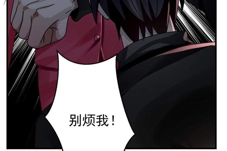 第 93 页