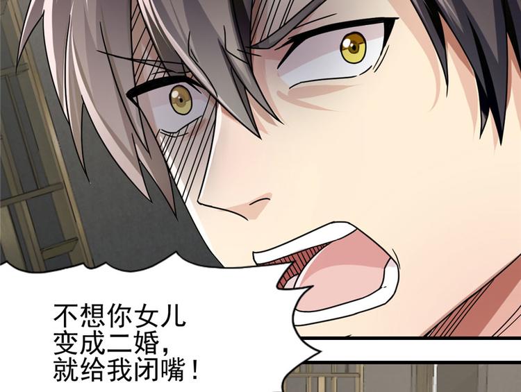 第 97 页