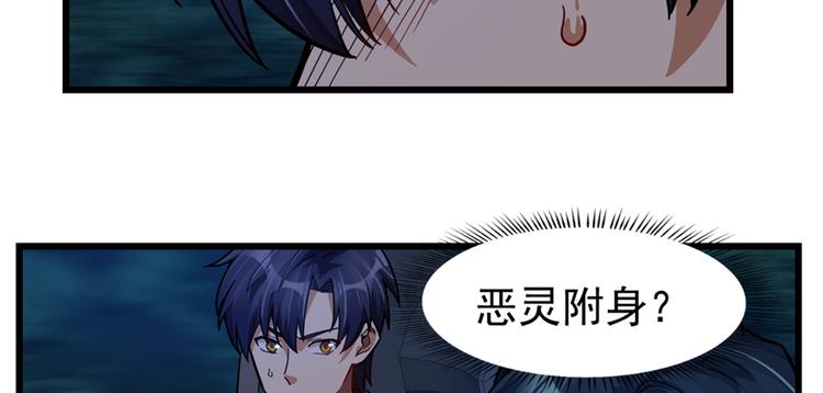 第 82 页