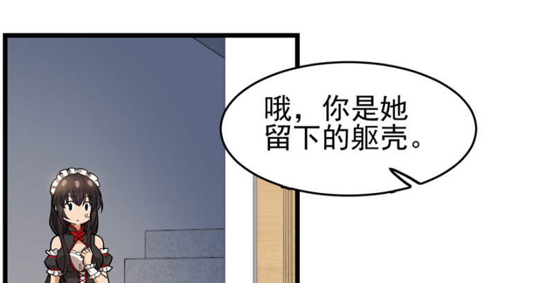 第 66 页
