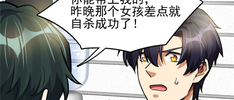 第 56 页