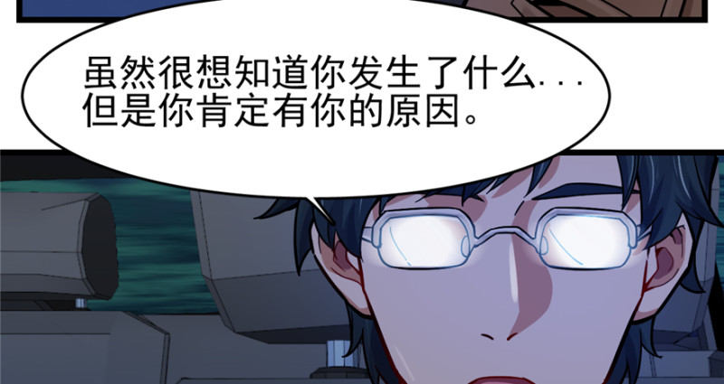 第 72 页