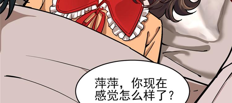第 100 页