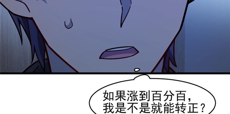 第 87 页