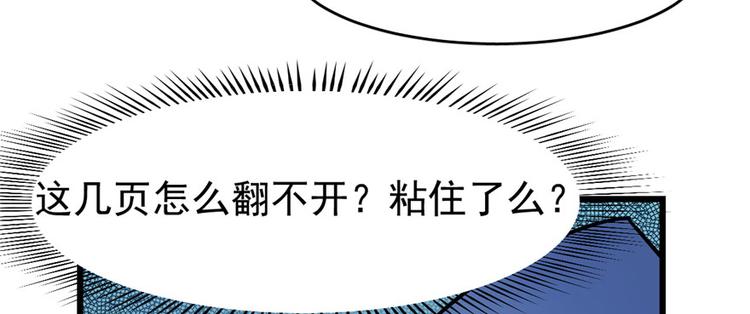 第 88 页