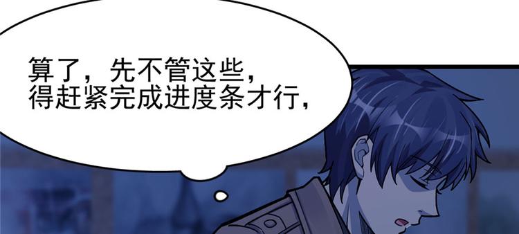 第 93 页