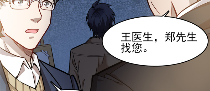 第 71 页
