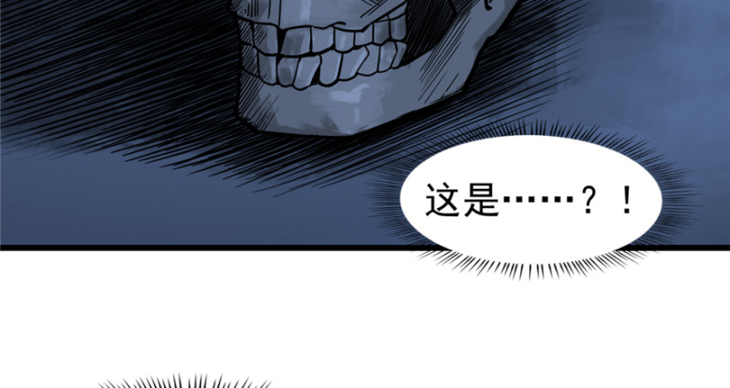 第 85 页