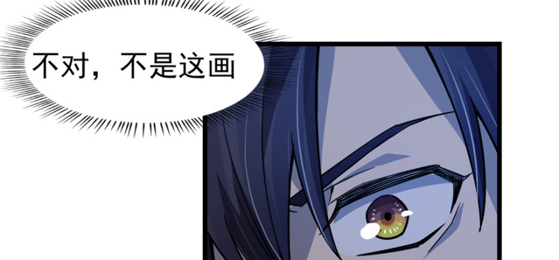 第 86 页