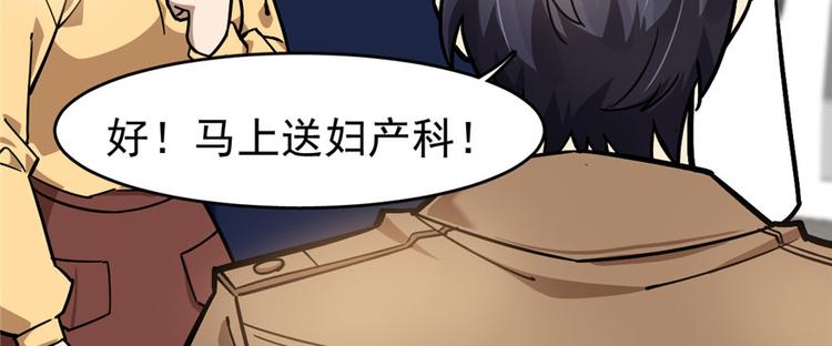第 75 页