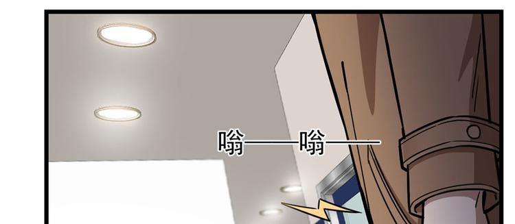 第 77 页