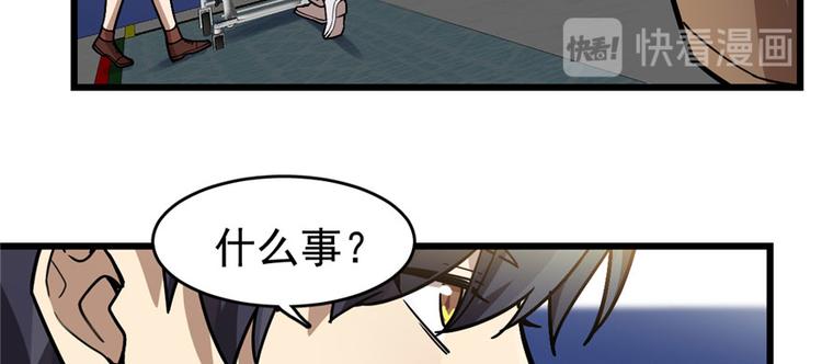 第 79 页