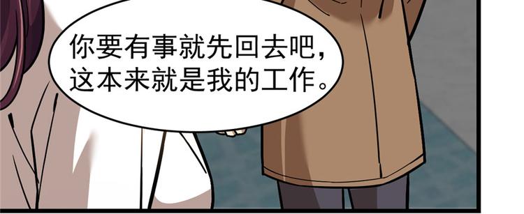第 88 页