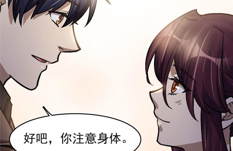 第 90 页