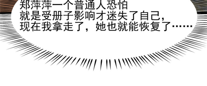 第 104 页