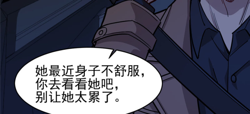 第 108 页