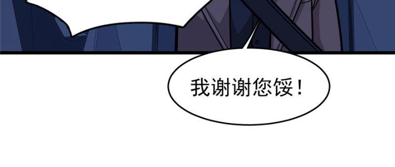 第 111 页