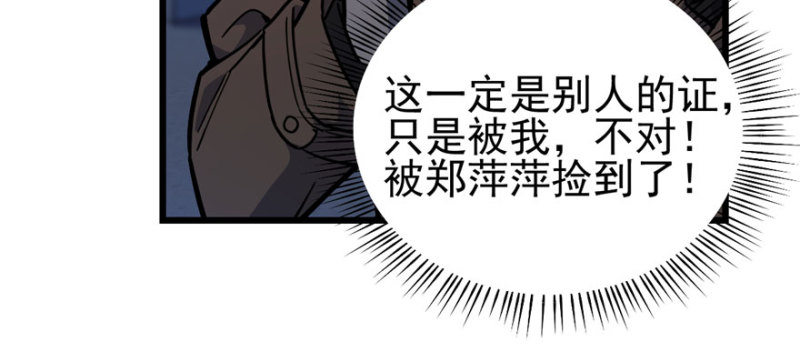 第 81 页