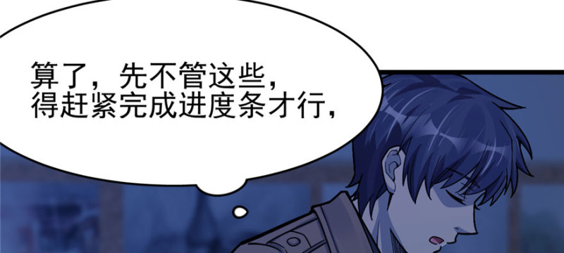 第 92 页
