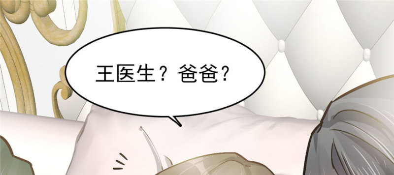 第 97 页