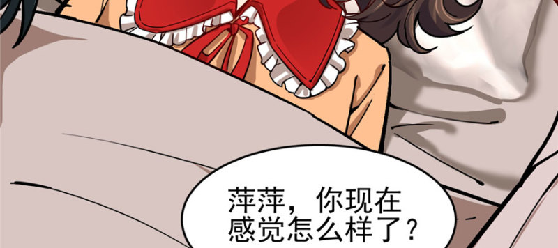 第 99 页