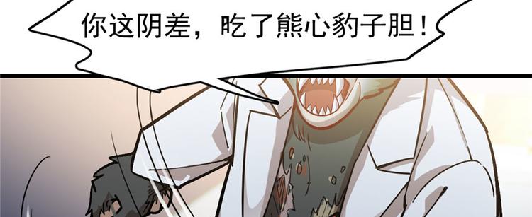 第 88 页