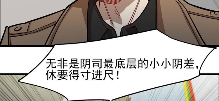 第 93 页