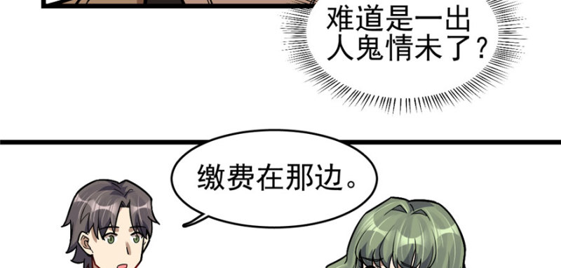 第 71 页