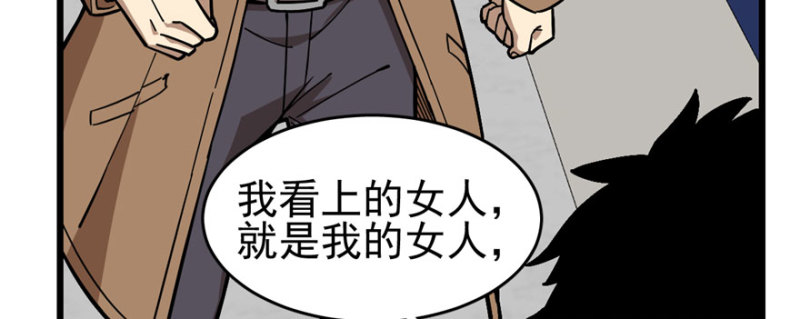 第 80 页