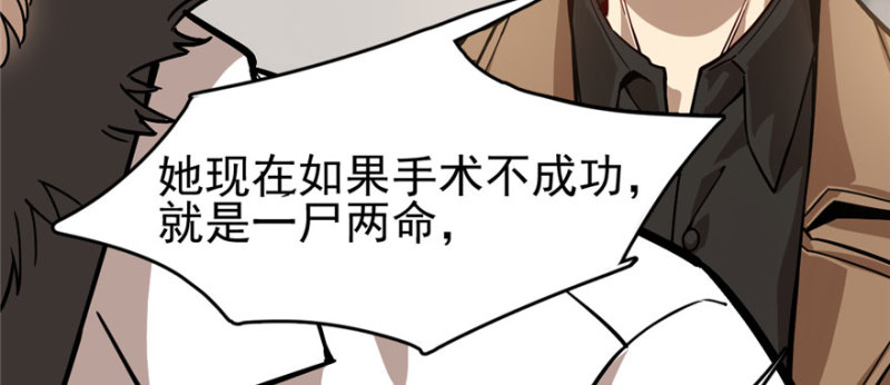 第 85 页
