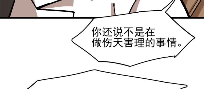 第 86 页