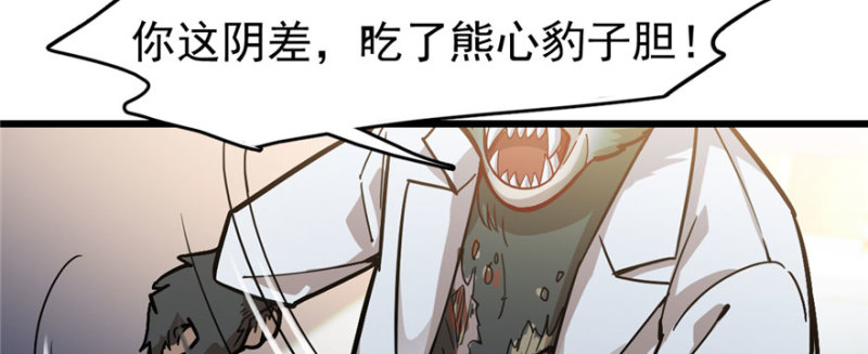第 87 页
