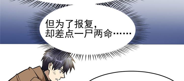 第 100 页