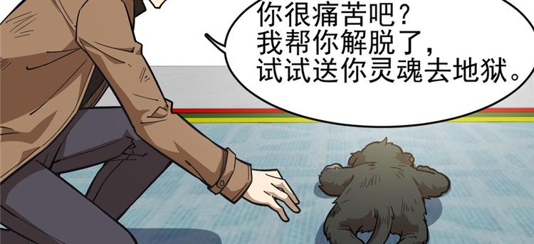 第 101 页