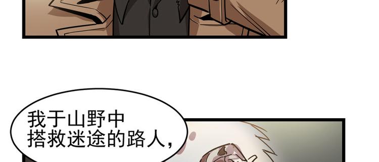 第 80 页