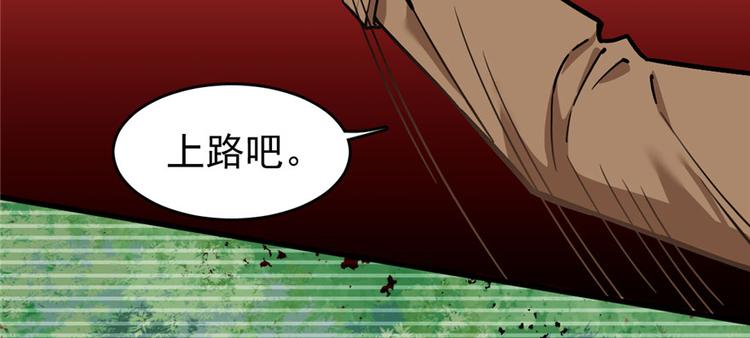 第 84 页