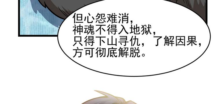 第 93 页