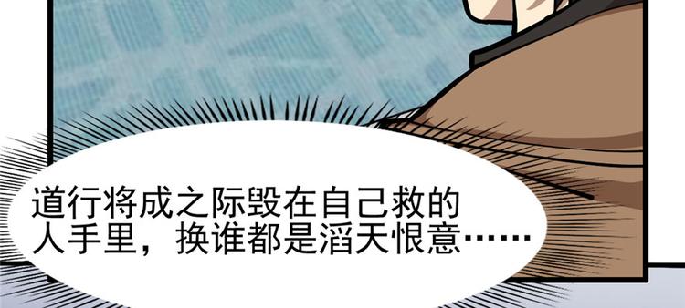 第 99 页