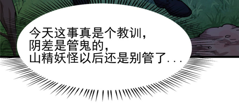第 111 页