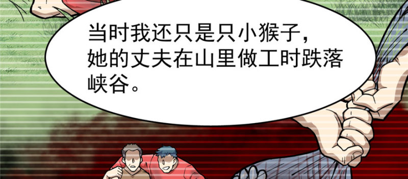 第 86 页