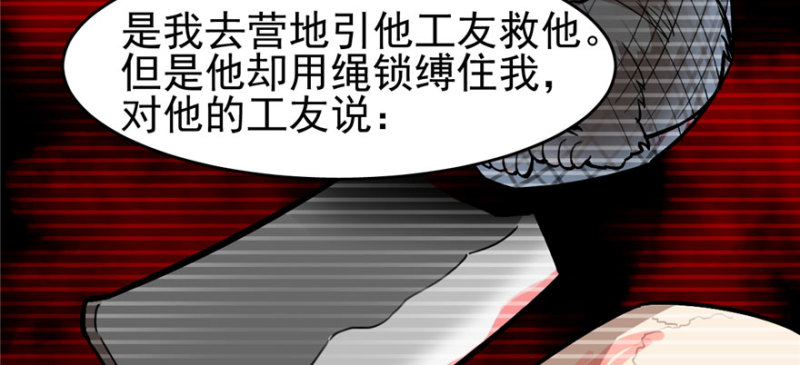 第 88 页