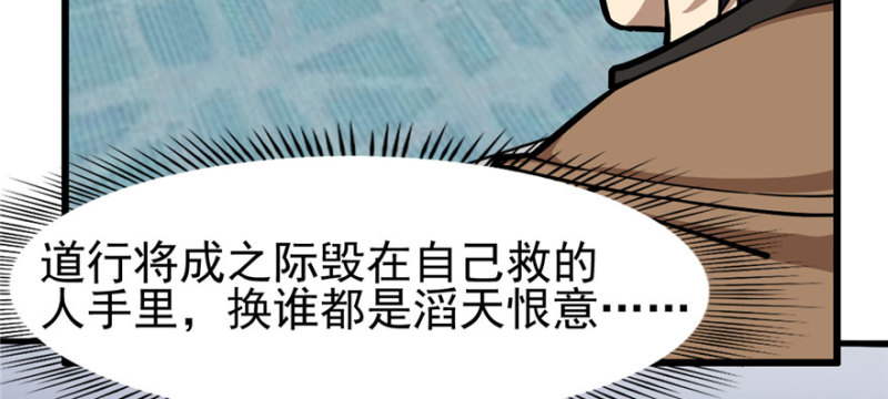 第 98 页