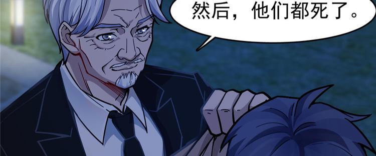 第 79 页